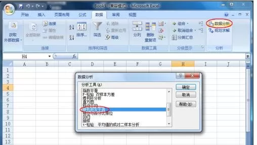 如何在excel中自动生成数据?在excel中自动生成数据的教程