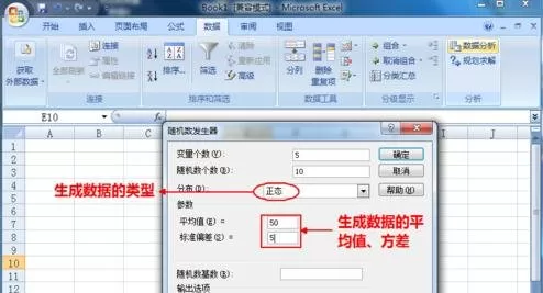 如何在excel中自动生成数据?在excel中自动生成数据的教程