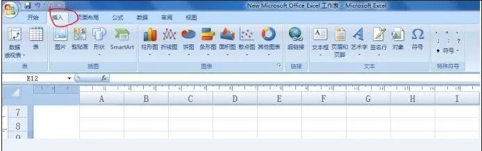 怎么在excel中打出大括号?在excel中打出大括号的具体操作