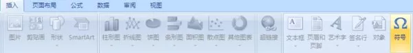 如何在excel中输入除号？在excel中输入除号的教程
