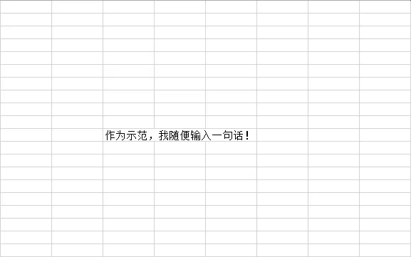怎么在excel表格进行换行？在excel表格进行换行的教程