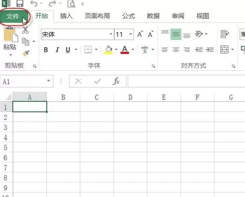 怎么在excel表格中加载数据分析工具?excel表格加载数据分析工具的方法