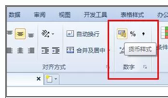 如何使用Excel表格?Excel表格的使用方法