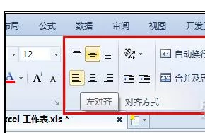 如何使用Excel表格?Excel表格的使用方法