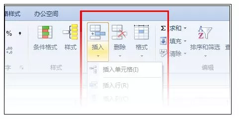 如何使用Excel表格?Excel表格的使用方法