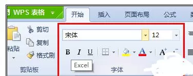 如何使用Excel表格?Excel表格的使用方法