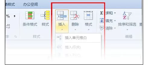如何使用Excel表格?Excel表格的使用方法