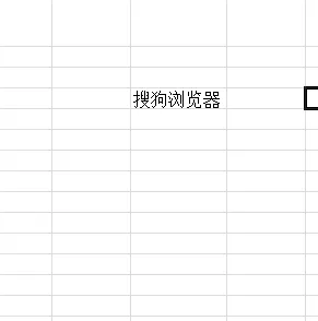 在Excel中实现文字竖着写的具体方法 如何在Excel中实现文字竖着写