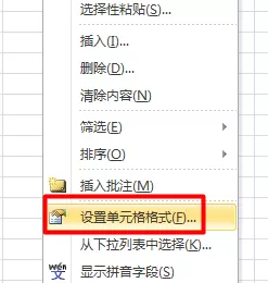 在Excel中实现文字竖着写的具体方法 如何在Excel中实现文字竖着写