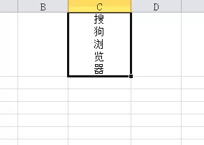 在Excel中实现文字竖着写的具体方法 如何在Excel中实现文字竖着写
