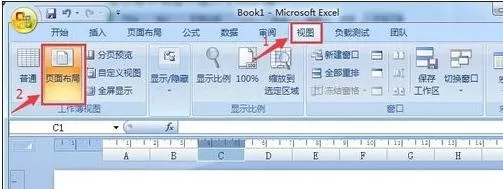 怎么在excel中按厘米单位设置行高?excel按厘米单位设置行高的教程