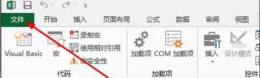 在excel中设置公式自动计算和手动计算的具体方法