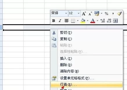 怎么在excel表格中调整高和宽?在excel表格中调整高和宽的方法