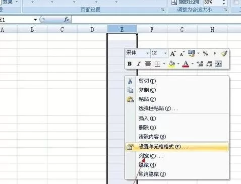 怎么在excel表格中调整高和宽?在excel表格中调整高和宽的方法