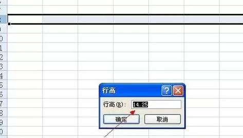 怎么在excel表格中调整高和宽?在excel表格中调整高和宽的方法