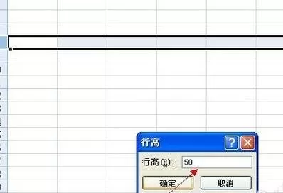 怎么在excel表格中调整高和宽?在excel表格中调整高和宽的方法
