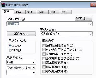 如何在WinRAR中提高压缩速度?在WinRAR中提高压缩速度的教程