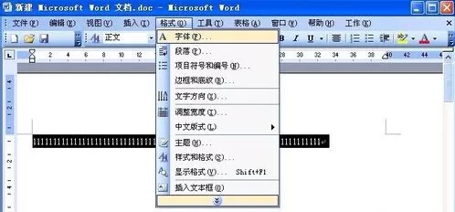 如何在Word2016中隐藏文字?在Word2016中隐藏文字的教程