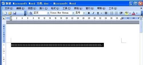 如何在Word2016中隐藏文字?在Word2016中隐藏文字的教程