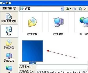如何在Word2016中隐藏文字?在Word2016中隐藏文字的教程