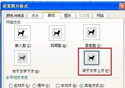 如何在Word2016中隐藏文字?在Word2016中隐藏文字的教程