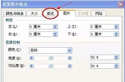 如何在Word2016中隐藏文字?在Word2016中隐藏文字的教程