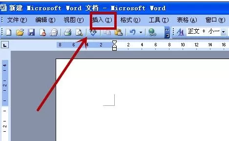 怎么在word2016中插入乘除号?word2016插入乘除号的教程