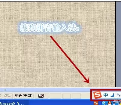 怎么在word2016中插入乘除号?word2016插入乘除号的教程