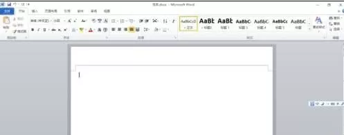 怎么在word2016中设置某一页为横向？word2016设置某一页为横向的教程