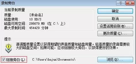 ppt2007中如何录制旁白?ppt2007录制旁白教程