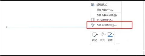 ppt2007怎样绘制虚线?ppt2007绘制虚线教程