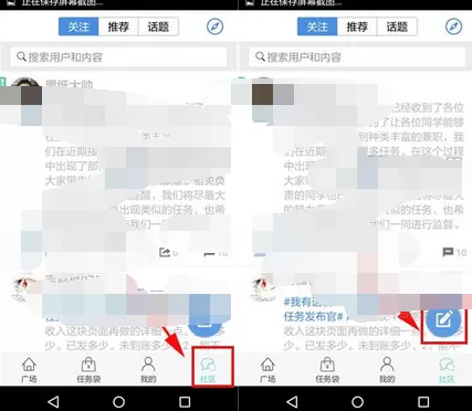 怎么在阿里众包中发布帖子？在阿里众包中发布帖子的教程