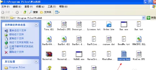 如何解决winrar压缩软件弹出广告的问题?
