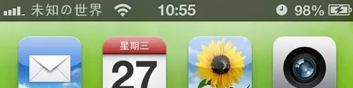 如何使用QQ同步助手来修改iphone的图标?