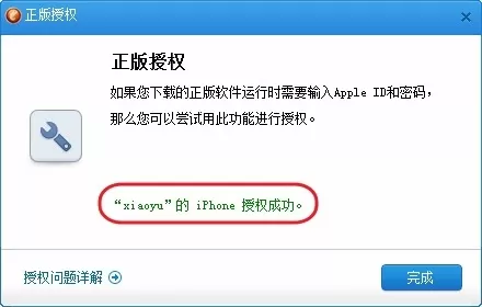 QQ同步助手如何修复闪退?