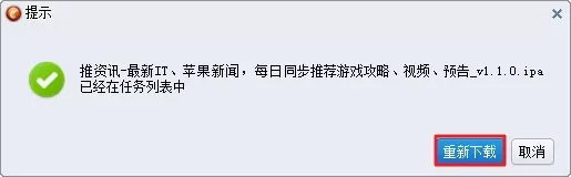 QQ同步助手如何修复闪退?