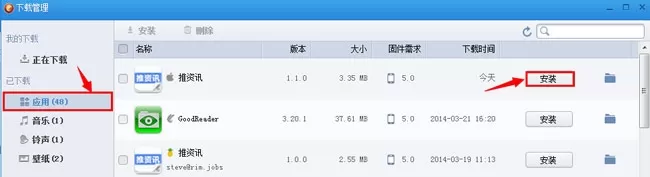 QQ同步助手如何修复闪退?