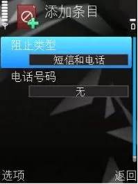 如何使用手机卡巴斯基软件的短信加密功能?