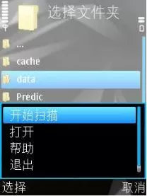 如何体验手机卡巴斯基的杀毒功能?