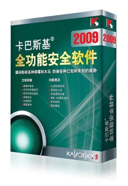 卡巴斯基和金山词霸冲突了怎么办?