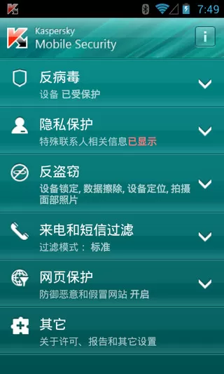 如何预防卡巴斯基的key被封掉?