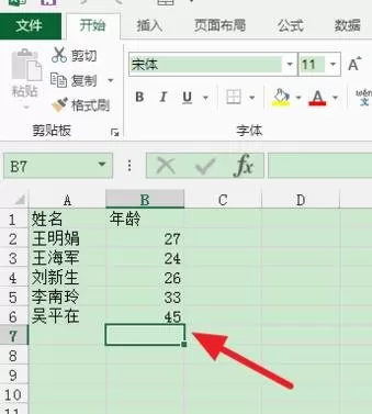 怎么在excel中计算标准差?在excel中计算标准差的具体方法