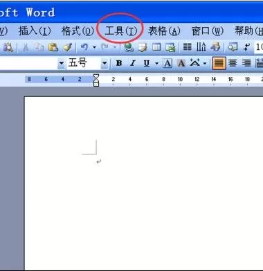 怎么以滑动的方式进入word文档?滑动进入word文档的具体方法