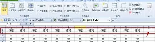 怎么在excel表格中设置第一栏不动?excel设置第一栏不动的方法