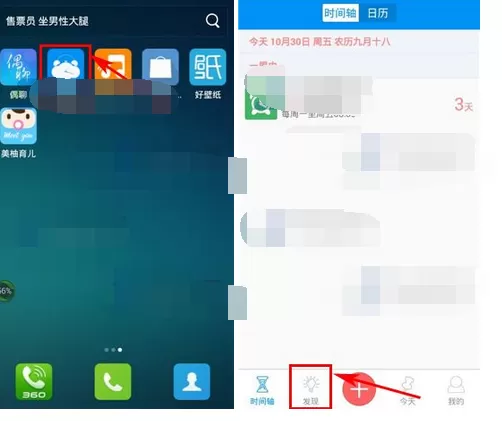 怎么在云提醒中添加生日提醒?在云提醒中添加生日提醒的教程