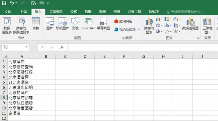 Excel2016表格中如何另存为CSV格式?
