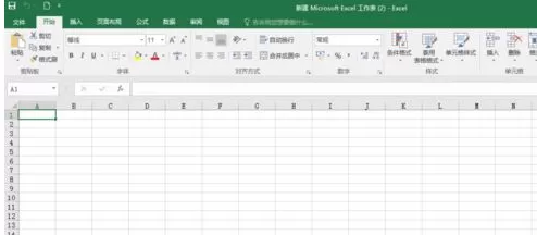 Excel2016怎样导入网页内容？Excel2016导入网页内容教程