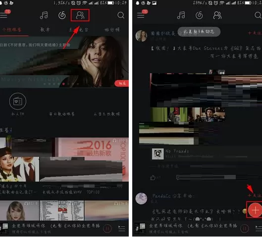 网易云音乐如何发布短视频？网易云音乐发布短视频教程