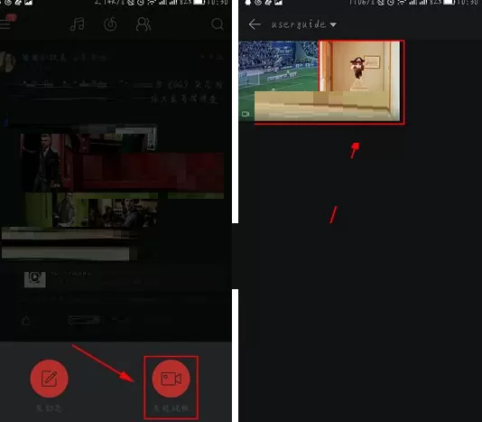 网易云音乐如何发布短视频?网易云音乐发布短视频教程