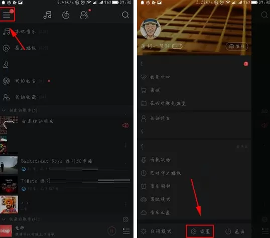 网易云音乐怎样修改通知栏颜色?修改通知栏颜色教程